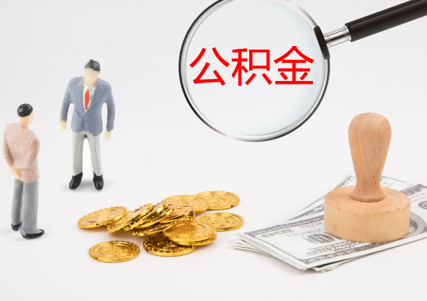 黑河2025年政策调整对个人影响综合解析‌