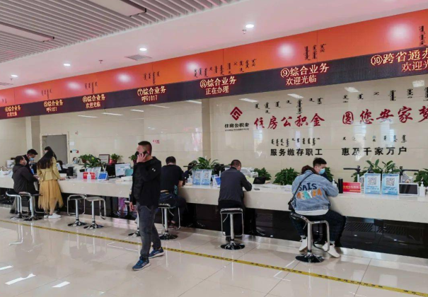 黑河离职公积金代办可以一次性全部提取吗？