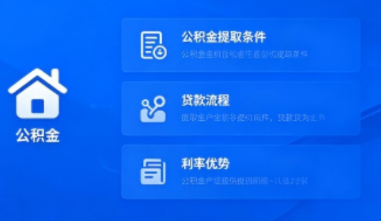 黑河公积金一个月可以交两次吗？