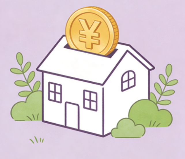 黑河住房公积金政策“上新” 一文为你划重点