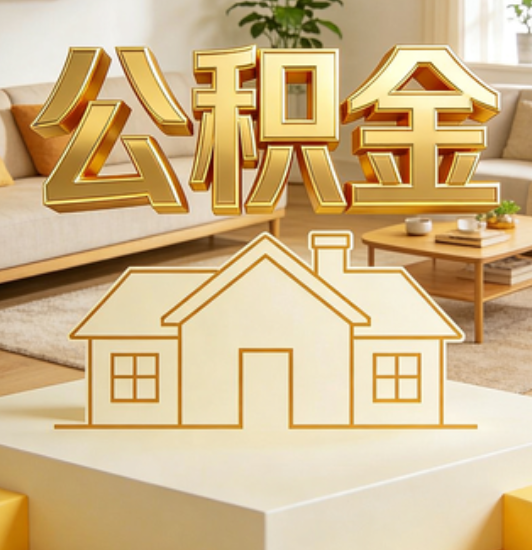 黑河资金如何“活”起来，服务如何“智”起来？