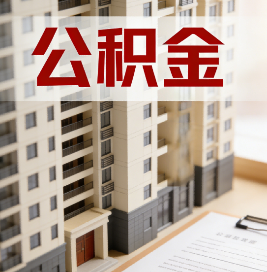 黑河这6项业务根本不用找代办，自己手机5分钟搞定
