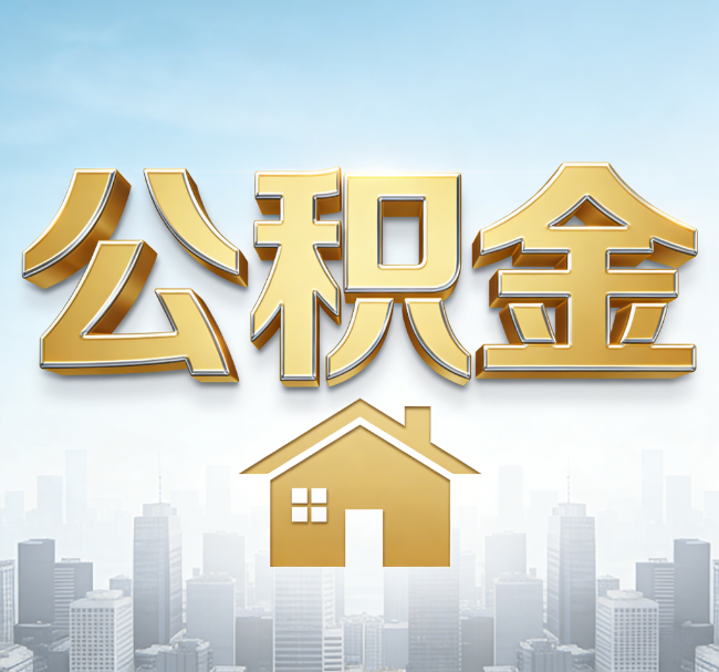黑河从“跑腿办事”到“全周期管家”